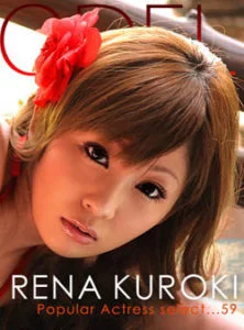 Rena Kuroki 1pondo 041109_567 Jav HD Streaming