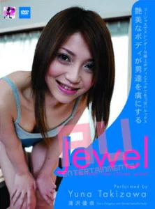 Yuuna Takizawa Jewel -She look like shines jewel PB-097 Free Jav HD Streaming