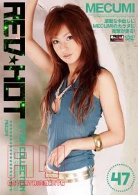 MECUMI Red Hot Fetish Collection Vol.47 RED-062 Jav HD Streaming