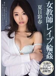 Iroha Natsume MIDE-021 Uncensored Jav HD Streaming