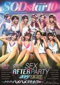 SODstar 10 – Sex After Party 2019 STARS-160 Uncensored Leaked Free Jav HD Streaming