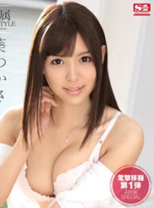 Tsukasa Aoi SNIS-436 Jav HD Streaming
