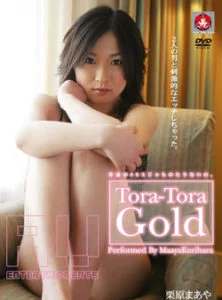 Maaya Kurihara Tora Tora Gold Vol.10 TRG-010 Jav HD Streaming
